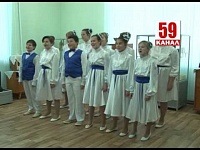 Семья и дети Пермского края